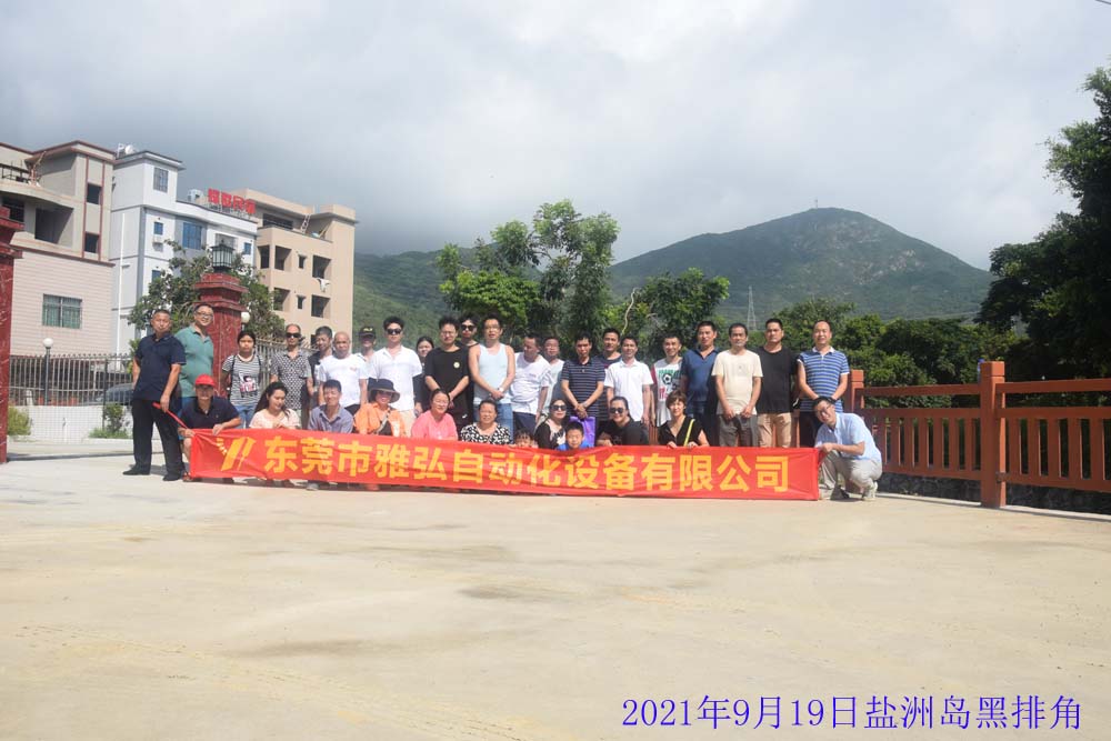 September 2021 Yahong Familys Collective Beach Tour at Heipaijiao on Yanzhou Island(图1)