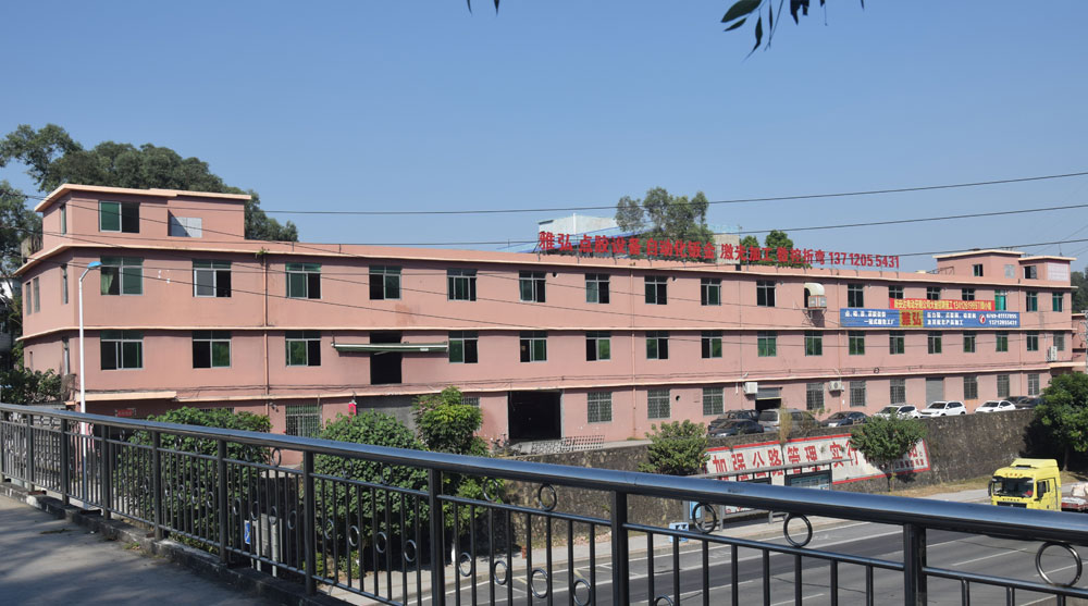 Dongguan Yahong Automation Equipment Co., Ltd.