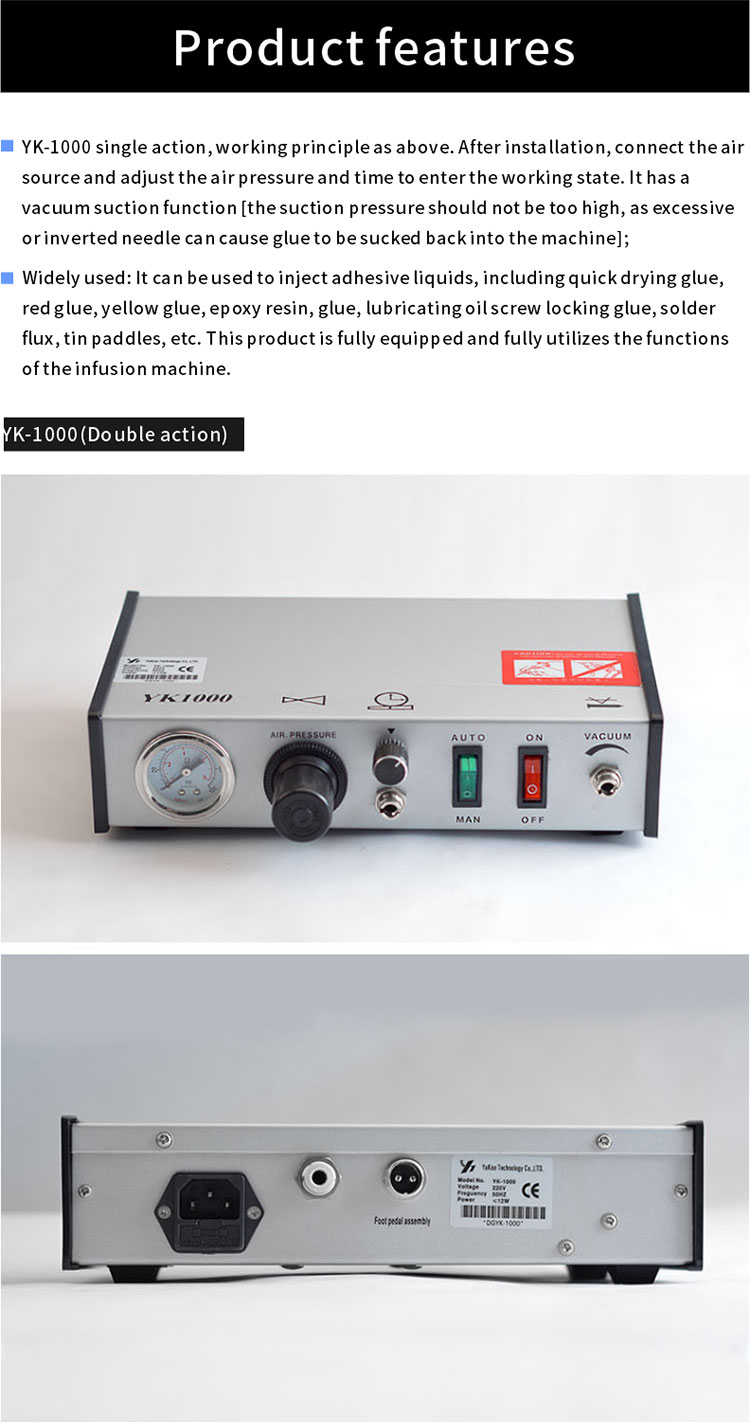 yk-1000详情2_01.jpg